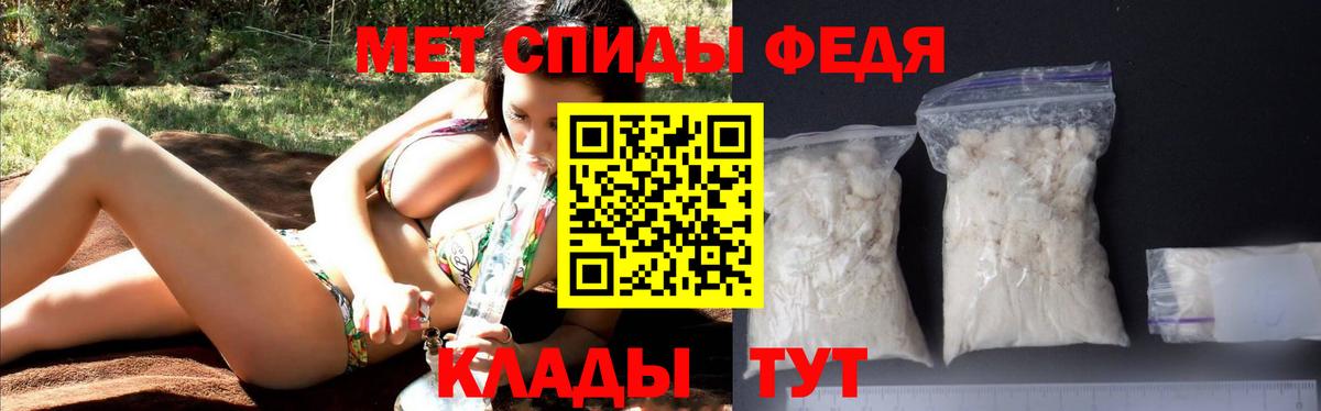Amphetamine  Амфетамин Premium  Вход с VPN  Amphetamine  Отрадное 