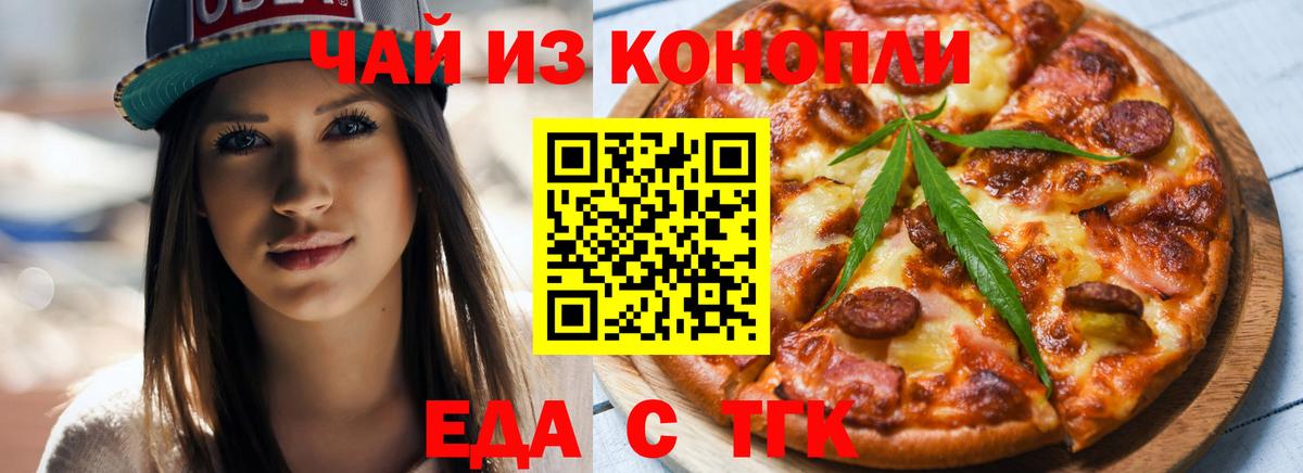 Меф мяу мяу Отрадное