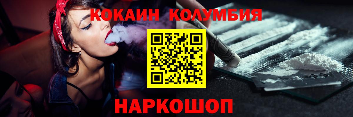 COCAIN 99%  Вход с VPN  COCAIN 98%  Отрадное 