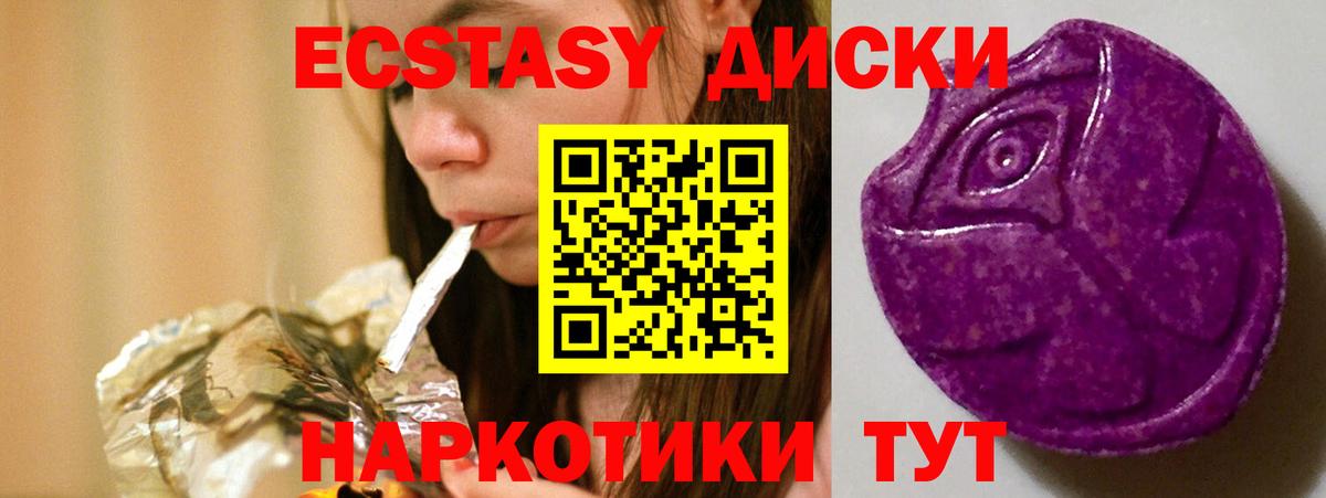 ЭКСТАЗИ mix Отрадное