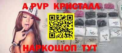 марки nbome Северобайкальск