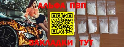 шишки Рузаевка