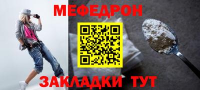 шишки Рузаевка
