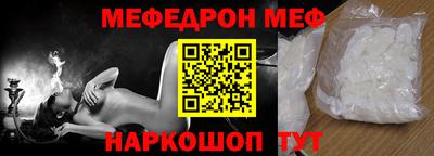 прущая мука Свободный