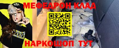 шишки Рузаевка