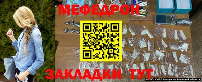 альфа пвп Севастополь