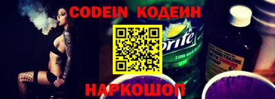 альфа пвп Севастополь