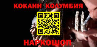 марки nbome Северобайкальск