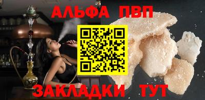 марки nbome Северобайкальск