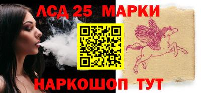 марки nbome Северобайкальск