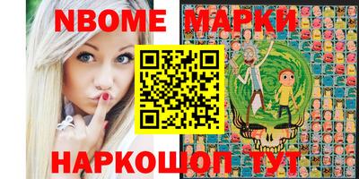 шишки Рузаевка