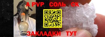 марки nbome Северобайкальск