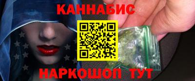 альфа пвп Севастополь