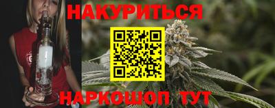 шишки Рузаевка