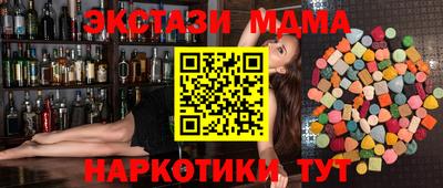 альфа пвп Севастополь