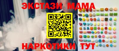 шишки Рузаевка