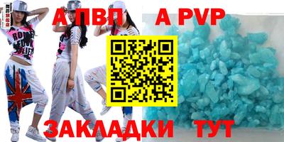 mix Рыбинск