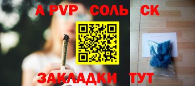 шишки Рузаевка