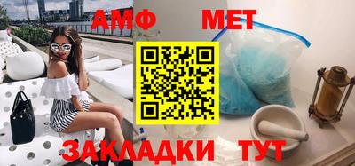 альфа пвп Севастополь