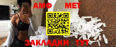 альфа пвп Севастополь
