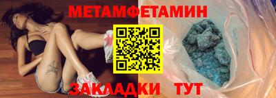альфа пвп Севастополь