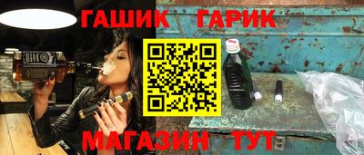 альфа пвп Севастополь