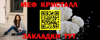 марки nbome Северобайкальск