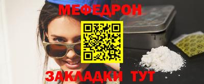 альфа пвп Севастополь