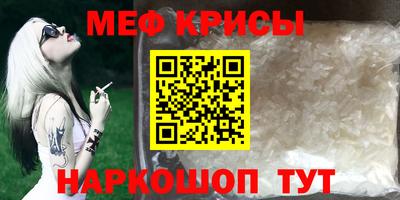 mix Рыбинск