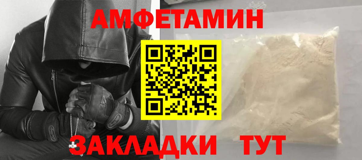 Метамфетамин витя  Метамфетамин витя  Вход с VPN  Отрадное 