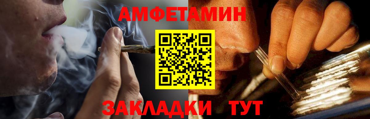 Первитин пудра Отрадное