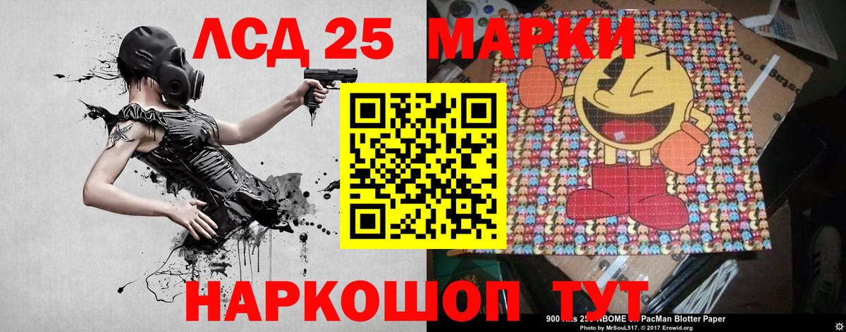 Марки NBOMe 1500мкг Отрадное