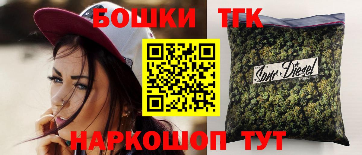 Бошки Шишки тримм  МАРИХУАНА Bruce Banner  Вход с VPN  Отрадное 
