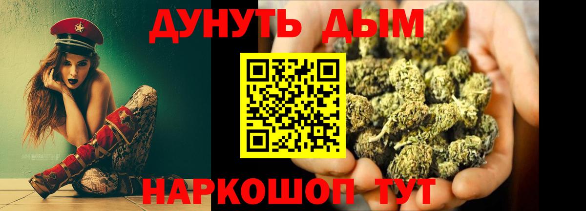 A PVP СОЛЬ кристаллы  МАРИХУАНА  Лсд 25  Отрадное  Как найти закладки?  Вход с VPN  Меф  Cocaine  NBOMe  МЕФ кристаллы  Метамфетамин  Cocaine  ГАШ 